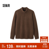 森马毛衫男半开襟半高领针织衫冬季经典纯色毛衣百搭109724107107