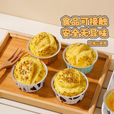 魔幻厨房一次性锡纸碗35只发糕模具蒸蛋糕布丁杯烧烤空气炸锅锡纸盘钵仔糕