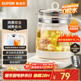苏泊尔（SUPOR）养生壶 1.5L煮茶器花茶壶 电水壶烧水壶电热水壶开水壶 保温煮茶壶玻璃电茶壶 SW-15YJ33B