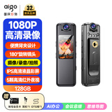 aigo录音笔R5515  128G高清摄像记录仪专业录音降噪一键录音录像器录音设备  会议培训采访