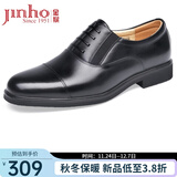 金猴皮鞋三接头牛皮男单鞋商务正装鞋套脚办公室男士皮鞋 QJ2202A 黑色 41