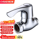 橱卫帮（CVBAB）铜主体加厚直通角阀4分内外丝直通阀水管开关阀门 水阀开关CV3102