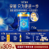 美赞臣蓝臻 3段奶粉 幼儿配方奶粉（12-36月）820g*4 实证乳铁蛋白