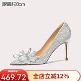 Lily Wei怦然心动法式高跟鞋仙女水晶婚鞋细跟尖头新娘蝴蝶结2025秋冬新品 银色【跟高8厘米】 38