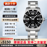 浪琴（LONGINES）【99新京东正品】浪琴男士手表康卡斯系列奢侈品牌送礼300米防水夜光自动机械运动休闲石英瑞士世界名表 【全套】41mm机械黑盘L3.642.4.56.6
