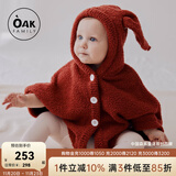 OAK FAMILY婴儿斗篷外出防风秋冬季宝宝披风挡风保暖儿童外套 红色 73 cm【推荐身高66-73cm】6-9个月