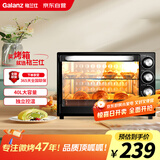 格兰仕（Galanz）烤箱家用烤箱电烤箱40L家用大容量独立控温/机械操控/多层烤位/多功能烘焙带炉灯K40