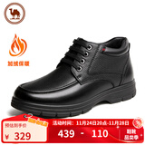 骆驼男士短靴保暖加绒商务休闲皮鞋百搭男士职场靴子PE12246946黑色41