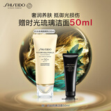 资生堂（SHISEIDO）【全新升级】时光琉璃防晒隔离乳SPF50+ 高倍轻薄生日礼物送女友
