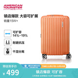 美旅箱包行李箱可上飞机20英寸拉杆箱扩容旅行箱薯条箱密码箱79B 橘色