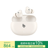 beats Studio Buds +  (第二代) 真无线降噪 蓝牙耳机  兼容苹果安卓系统 象牙白
