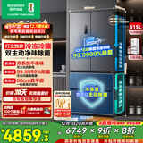 容声方糖515L法式多门冰箱双系统主动除菌超薄零嵌入式一级能效无霜大容量灰BCD-515P60FZMAD国家补贴