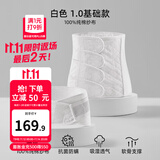 嫚熙（EMXEE） 产后收腹带剖腹顺产束缚带透气棉纱布四片交叠束腰骨盆带 白色-不含桑蚕丝 1.0 常规款 L
