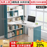 中苏千叶 电脑桌转角书桌书架一体桌学生卧室组合写字桌家用台式办公桌 精灵蓝色长140【升级柜门款】