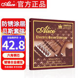 爱丽丝贝斯弦AWR68 套弦贝司电贝斯弦