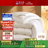 富安娜 舒暖 纤维被子冬季被芯 双人冬厚被 约6.3斤 203*229cm 白色
