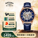 劳特莱英国格林威治系列欧美表男士手表全自动镂空机械表手表送生日礼物 GS02942/66