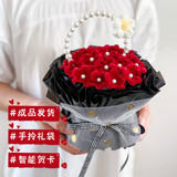 初朵扭扭棒花篮成品手捧花永生花束生日礼物女结婚纪念日老婆元旦新年