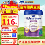 Hero Baby（咨询立减）Herobaby原装进口荷兰天赋力婴幼儿奶粉 HMO配方 4段 白金版 700g 1罐