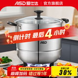 爱仕达（ASD） 不锈钢蒸锅加厚复底带蒸笼蒸篦蒸馒头大汤锅 燃气明火电磁炉通用 双层蒸锅（玻璃盖） 26cm