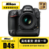 尼康/Nikon D5 D6 D4s D4 D3S D3X全画幅二手单反数码相机CF/XQD版 尼康D4s【单机身】 【准新】