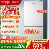 荣事达（Royalstar）小冰箱小型家用出租房双门一级能效宿舍冷藏冷冻两用节能电冰箱 112L9RSZ【一级能效，三天约一度电】银