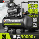 芝浦（zhipu）空压机低音无油小型空气压缩机家用气泵大功率大型木工气泵 45L-1100W【排气量100L/min】+电磁阀