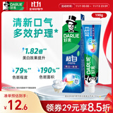 好来（DARLIE）【白鹿推荐】超白多效护理牙膏去黄美白牙齿190g新旧包装随机