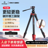 印迹TC3B碳纤维三脚架液压云台专业单反相机摄影摄像支架稳定便携旅行三角架云台套装 TC3B三脚架【碳纤维款】