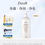 Fresh馥蕾诗大豆精萃卸妆洁面凝露400ml温和净润 生日礼物送女友送男友