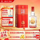 全兴 大曲全兴红 浓香型白酒 52度 500ml 单瓶装