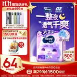 MOONY尤妮佳小羊驼拉拉裤XXXL22片(≥18kg)大宝加大号干爽大吸量