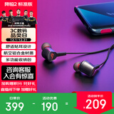 ROG降临 入耳式耳机 带麦克风 电脑电竞游戏耳机 手机耳机 major耳机 降临2标准版有线【至高享95折】