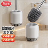 美丽雅马桶刷套装免打孔厕所刷子挂壁式圆头卫生间蹲便洁厕刷沥水带底座