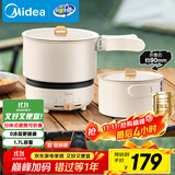 美的（Midea）电煮锅 电炒锅 便携式折叠锅 分体式小电锅 316L不锈钢 0涂层旅行出差烧水电水壶多功能锅XZC16X01