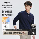 七匹狼长袖T恤男士抗菌恒温易打理商务休闲翻领固色Polo舒适亲肤透气