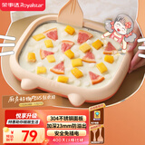 荣事达（Royalstar）炒酸奶机炒冰机冰淇淋机儿童家用自制DIY炒冰板炒酸奶网红制冰神器CBJ06S升级猫儿款