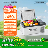 冰虎（Alpicool）车载冰箱压缩机制冷15升车家两用轿车12V货车24V可结冰冷冻冷藏箱