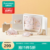 全棉时代新生婴儿见面礼宝宝周岁满月礼出生礼物初生用品高端婴儿礼盒衣服 【四季款-8件】安德莉亚花园 73cm 【适合6-9个月】
