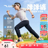 安踏儿童梭织运动长裤男女童2025夏季舒适轻薄梭织运动长裤A72527501