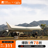 牧高笛六角天幕户外露营遮阳防晒防雨天幕俊庭升级版 NX20661025 橄榄绿