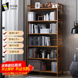 安尔雅书架落地169cm多层楠竹简易书柜置物架储物收纳架 6层70