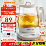 九阳（Joyoung）养生壶 1.5L煮茶器电热烧水壶开水壶 0胶水保温煮茶器玻璃花茶壶WY125