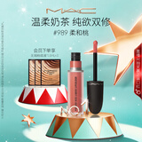 M.A.C魅可尤雾弹唇釉mac口红雾面哑光唇彩#989柔和桃 生日礼物女