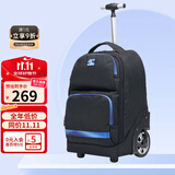 卡拉羊中学生拉杆书包男女生小学生可爬楼梯防泼水书包初中生书包大容量
