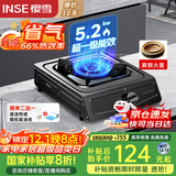 樱雪（INSE）燃气灶单眼灶具 5.2kW猛火台式煤气炉单灶灶台 大火力黑色喷涂耐脏易清洁面板JZT-T2451(G)W天然气