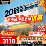 松下（Panasonic）空调 大1匹新一级能效 变频冷暖空调挂机 原装压缩机节能省电 纳诺怡除菌健康风LG9KQ10N 