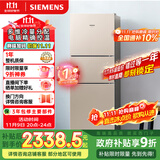 西门子（SIEMENS）271升风冷三门大容量家用冰箱 家电国家补贴 三开门 双效过滤精确控温浅金色BCD-271W(KG28NV230C)