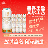 千島湖啤酒（CHEERDAY）小麦精酿大莲花白啤500ml*12罐整箱啤酒