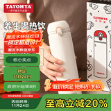 多样屋（TAYOHYA）保温杯316不锈钢茶杯男女士学生杯壶500ml大容量直身水杯子 米灰